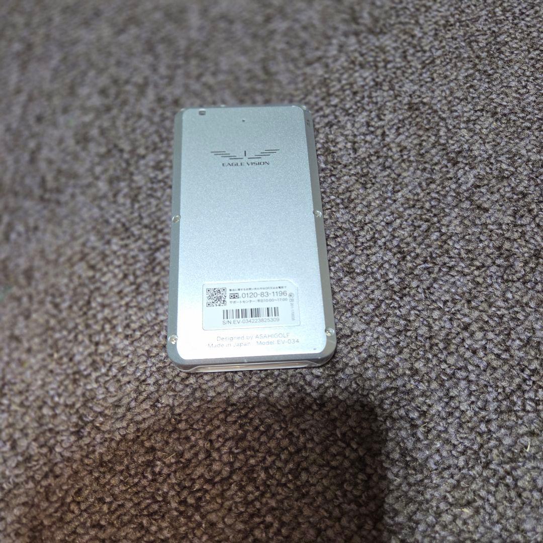 本日限定　EAGLE VISION NEXT 2 GPSナビ