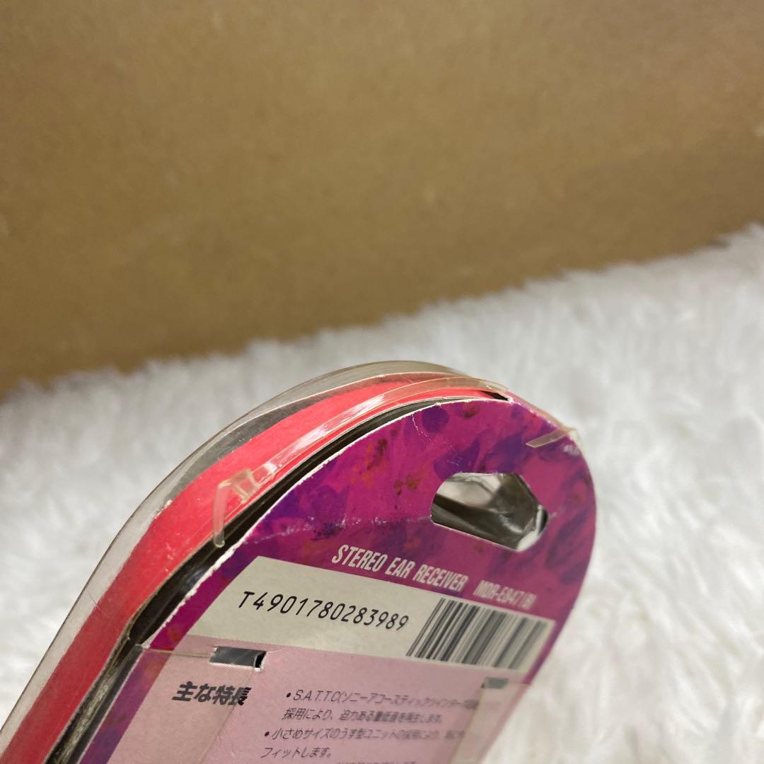 【未使用】ソニー　NUDE イヤホン　MDR-E847(B)