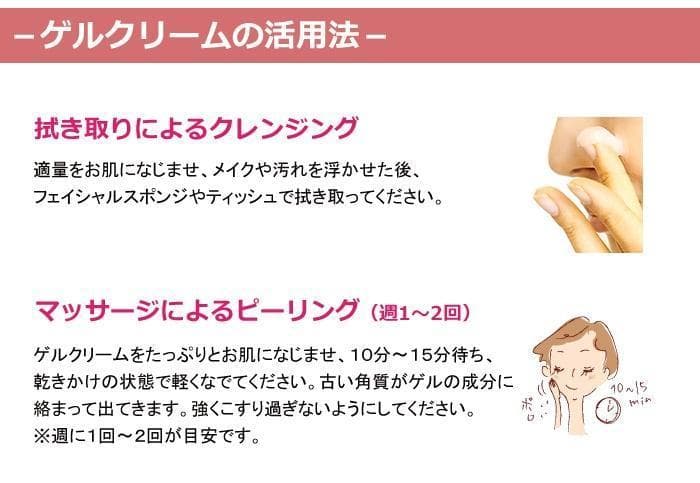 【新品】エバメール ゲルクリーム 500S ポンプと詰替用 セット