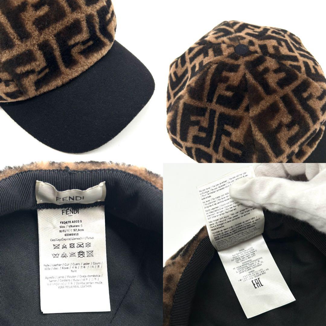 FENDI フェンディ　キャップ　ズッカ　ウール　ボア　ファー　キャスケット
