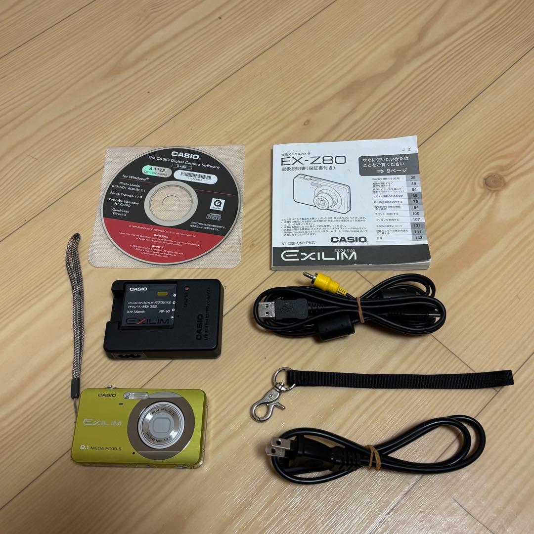 CASIO EXILIM EX-Z80 イエロー カシオ デジカメ　コンデジ