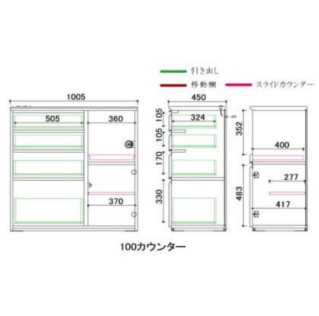 キッチンボード キッチンカウンター 100 Nワルツ N-WALTZ