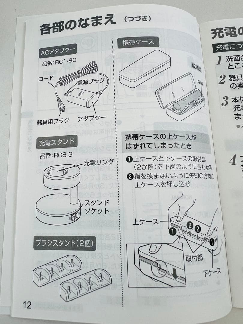 Panasonic 電動ハブラシ ドルツ EW-DP51 歯ブラシセット