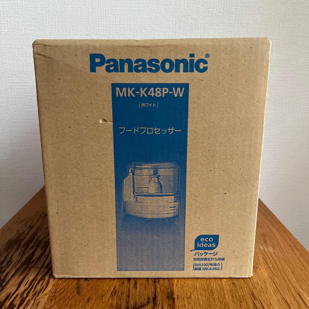 未使用品Panasonic フードプロセッサー MK-K48P パナソニック