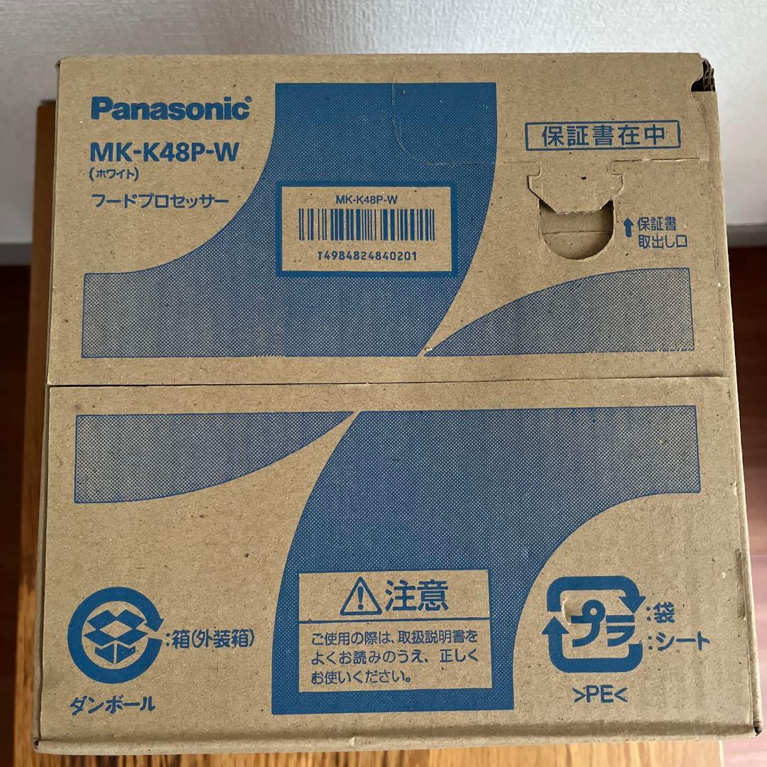 未使用品Panasonic フードプロセッサー MK-K48P パナソニック