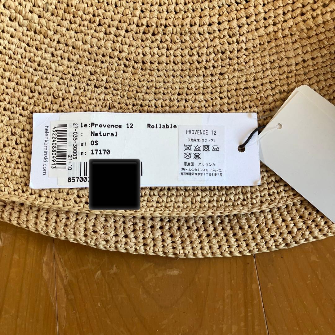 ♡SALE♡美品♡百貨店購入♡ ヘレンカミンスキー　麦わら帽子　プロバンス12