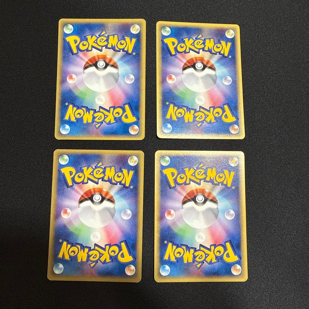 フシギバナ フシギソウ　フシギダネ　ポケモンカードe　1stEdition