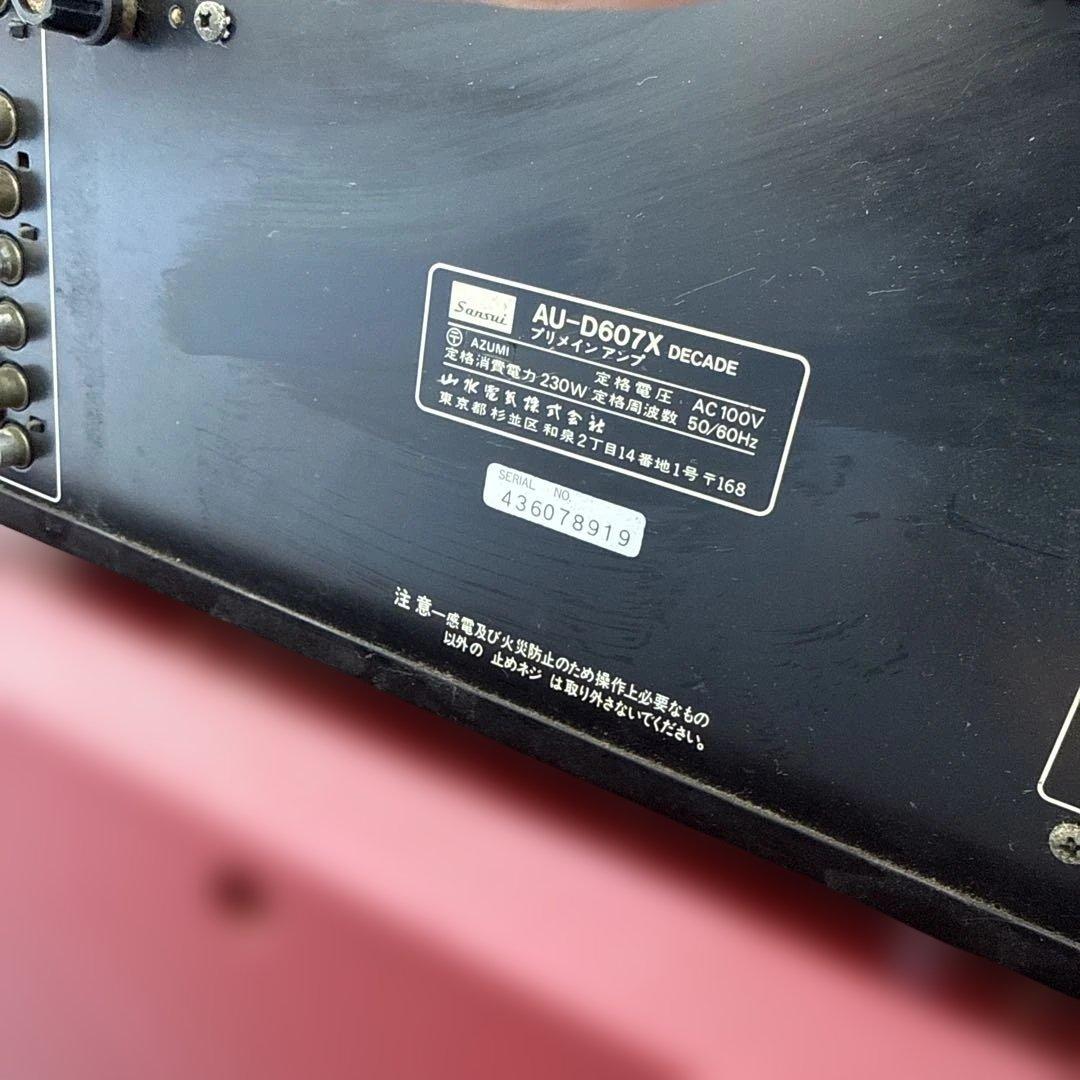 AU-D607X DECADE プリメインアンプ 動作未確認