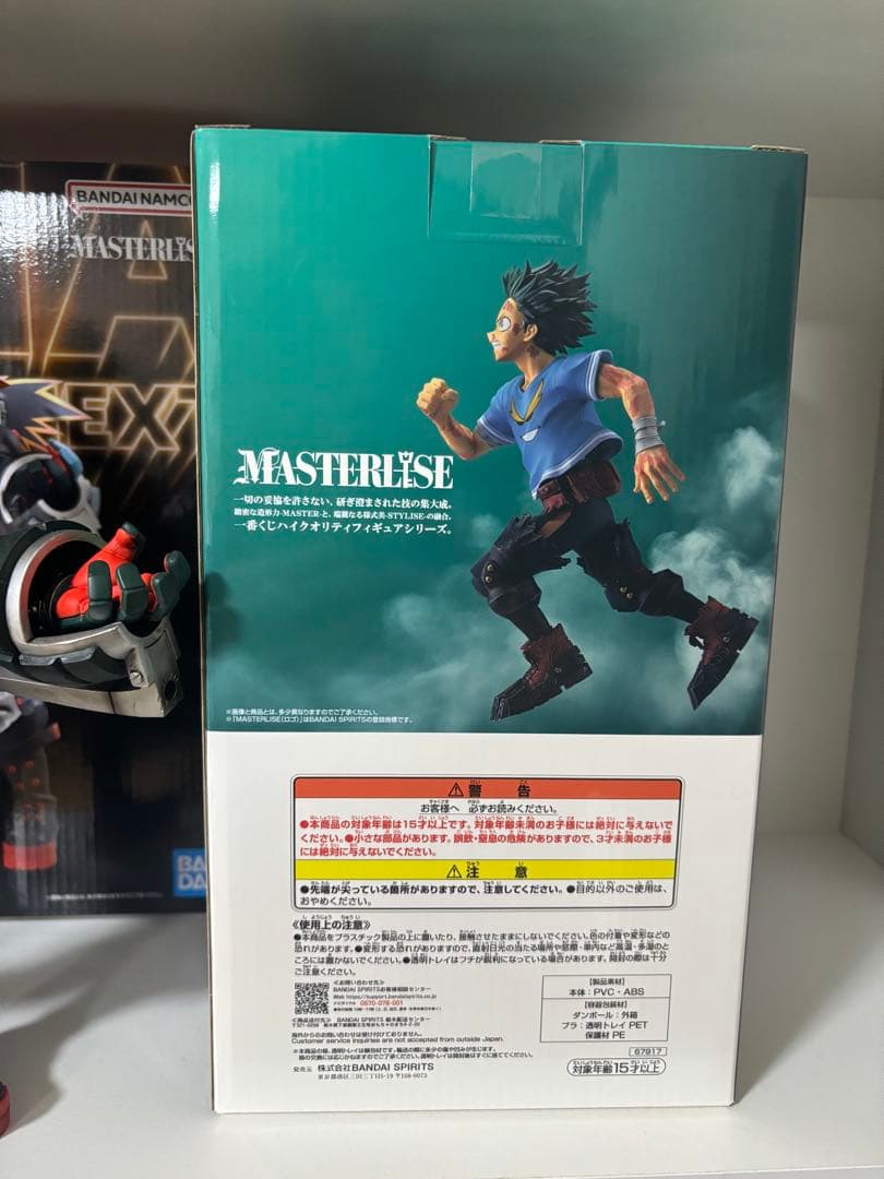 一番くじ 僕のヒーローアカデミア 紡がれる想い C賞 緑谷出久フィギュア