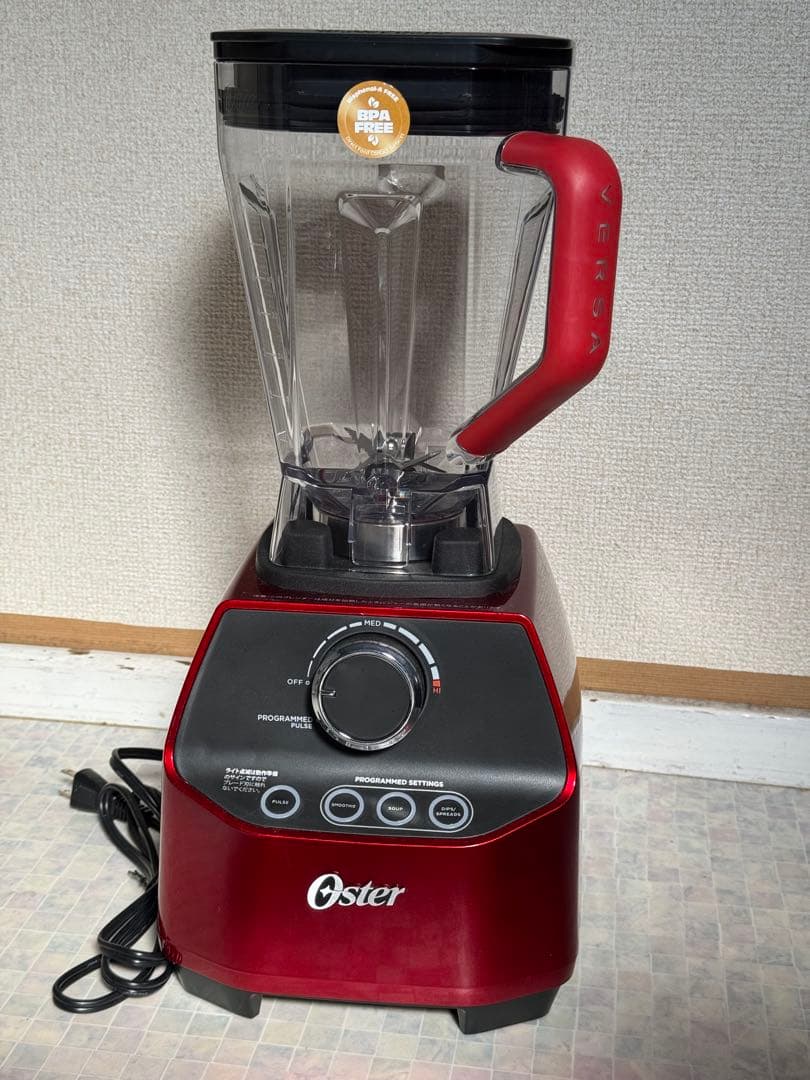 Oster ハイパワー ミキサー 1.9L BLSTVB-SRD-040