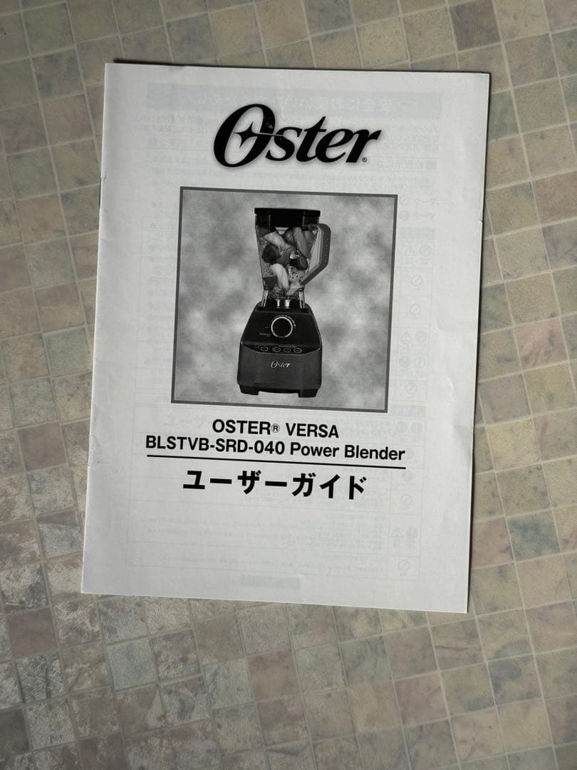 Oster ハイパワー ミキサー 1.9L BLSTVB-SRD-040