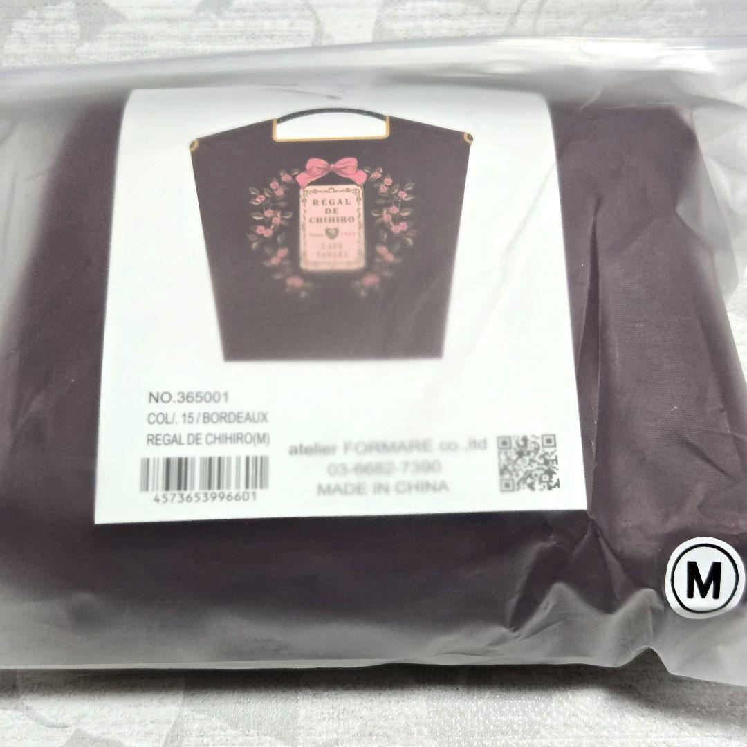 カフェタナカ ボールアンドチェーン コラボ バッグ 阪急 エコバッグ　Ｍ