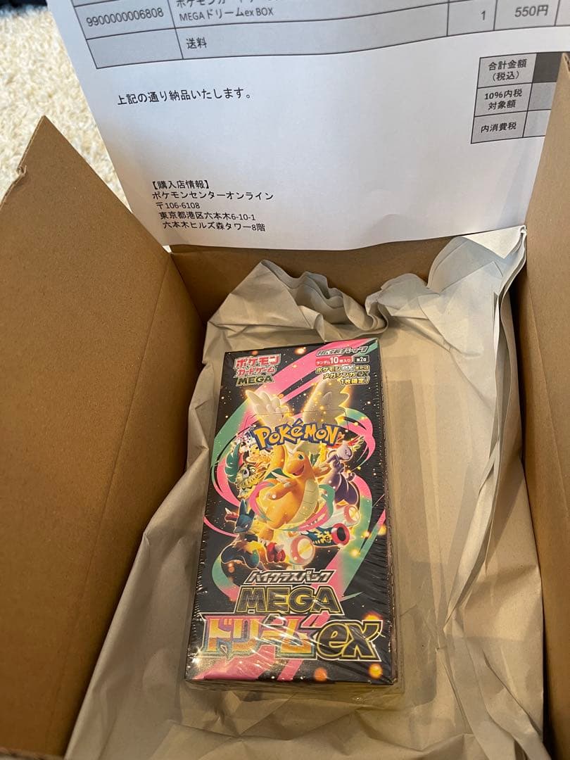 【シュリンク有】ポケモンカードゲーム MEGA ドリームex