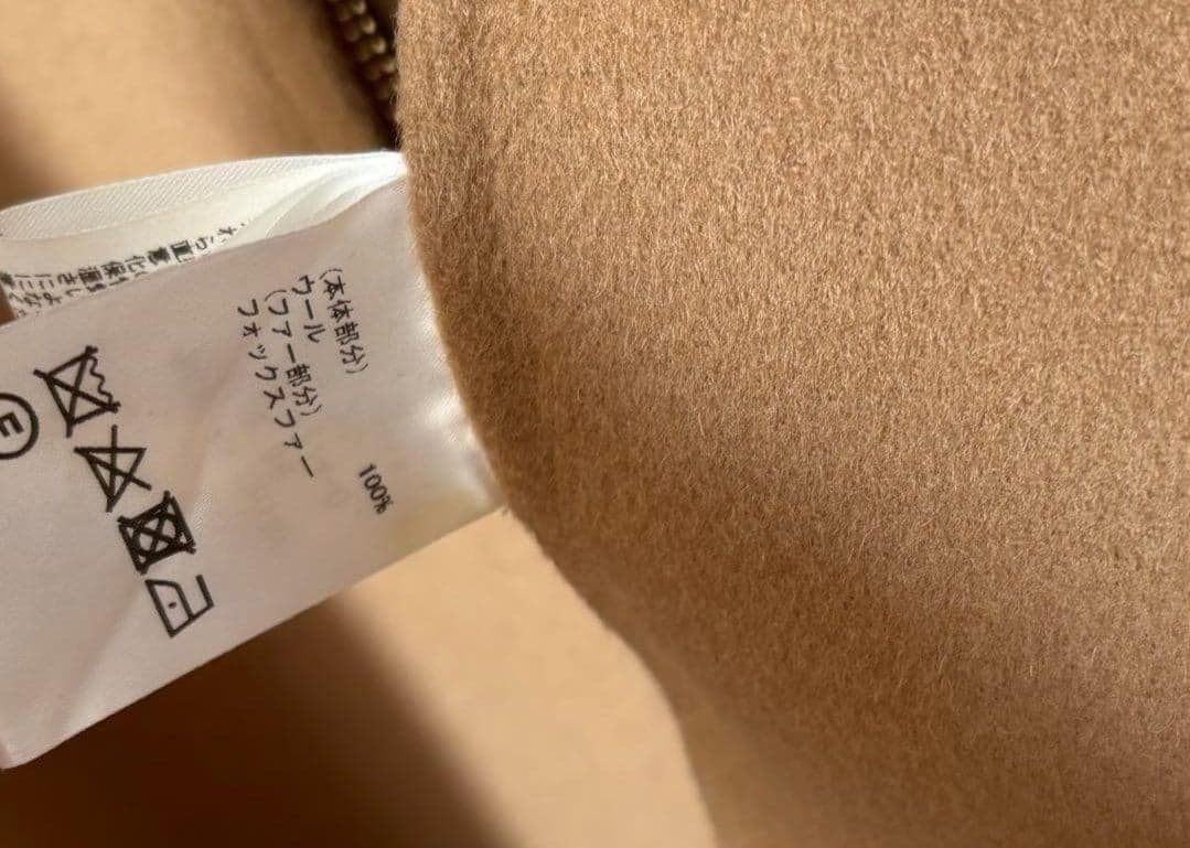 GRACE CONTINENTAL ポンチョ風トリミングコート 36 美品