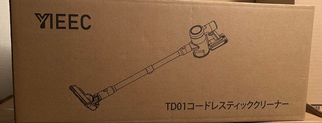 掃除機 コードレス 【2026年モデル】