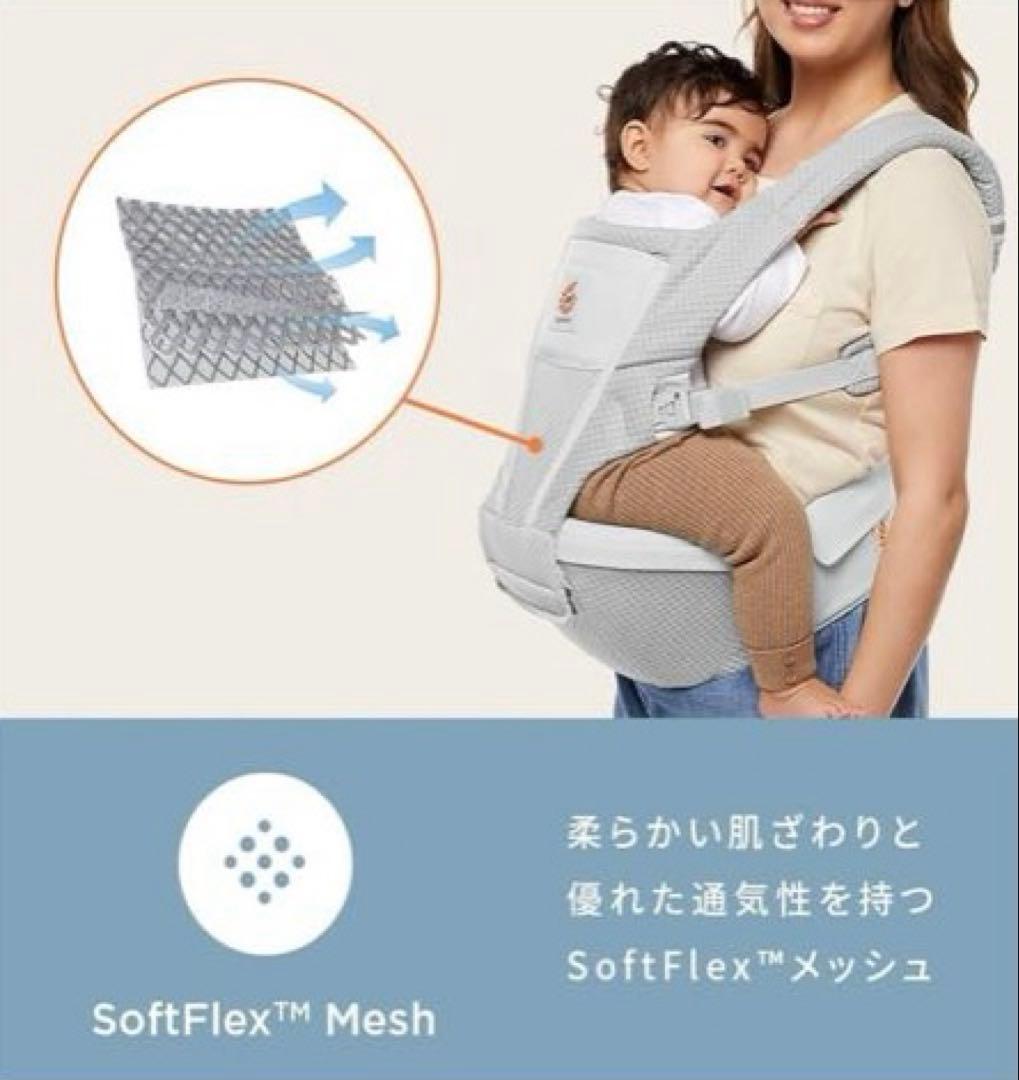 Ergobaby(エルゴベビー)Alta ヒップシートキャリア オニキスブラック