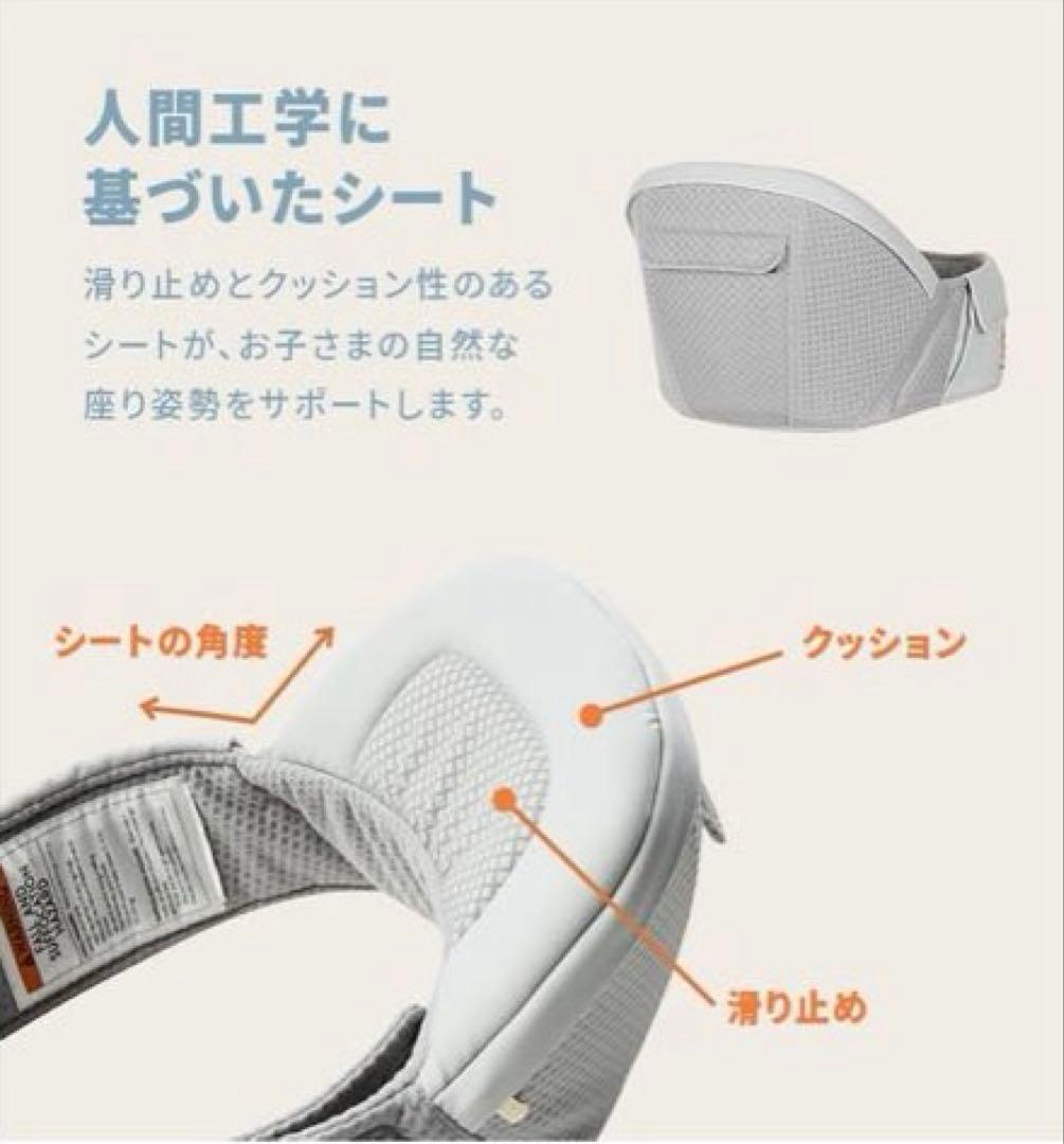 Ergobaby(エルゴベビー)Alta ヒップシートキャリア オニキスブラック