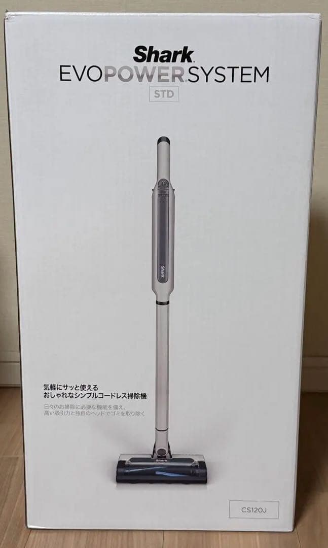 【タイムセール】Shark CS120J コードレス掃除機