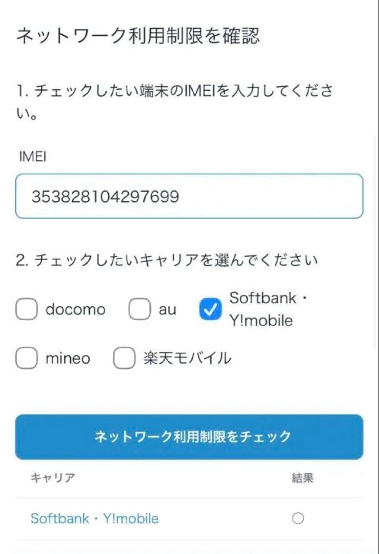 【最終値下げ】iPhone11Pro⭐︎256GB⭐︎シルバー⭐︎MWC82J/A