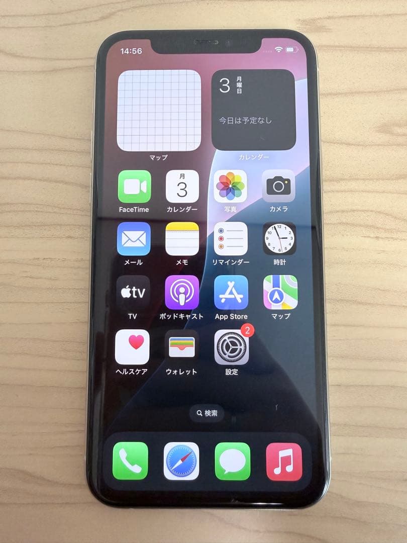 【最終値下げ】iPhone11Pro⭐︎256GB⭐︎シルバー⭐︎MWC82J/A