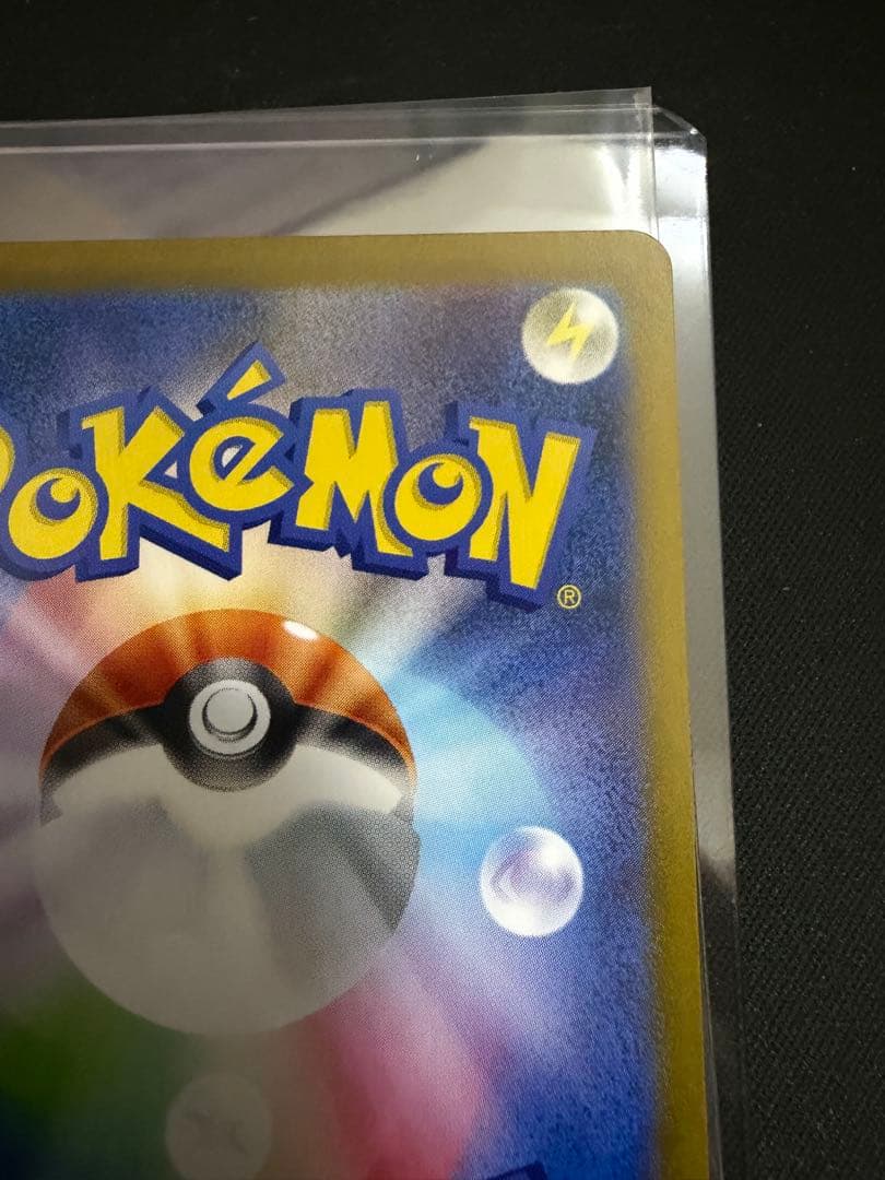 ブラッキーex SAR SV8a テラスタルフェス 217/187 ②