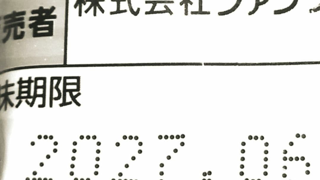 FANCL ファンケル 大人のカロリミット ４０回分 １２０錠 ４袋セット 新品
