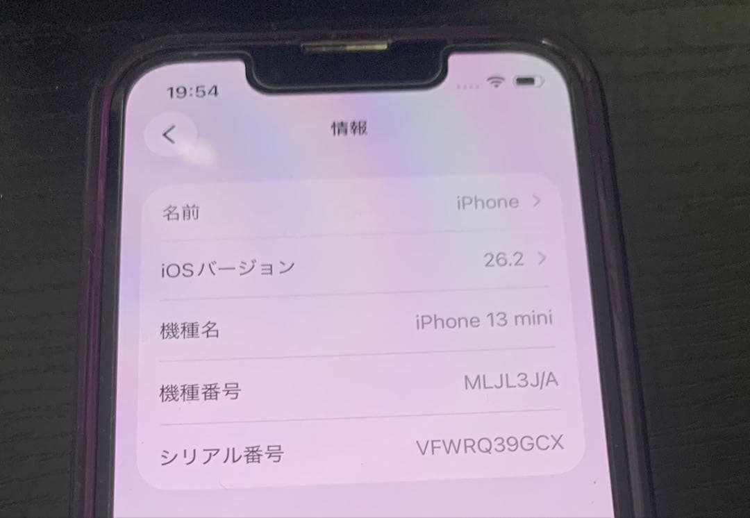 Apple iPhone 13miniピンク 本体　256GB ジャンク