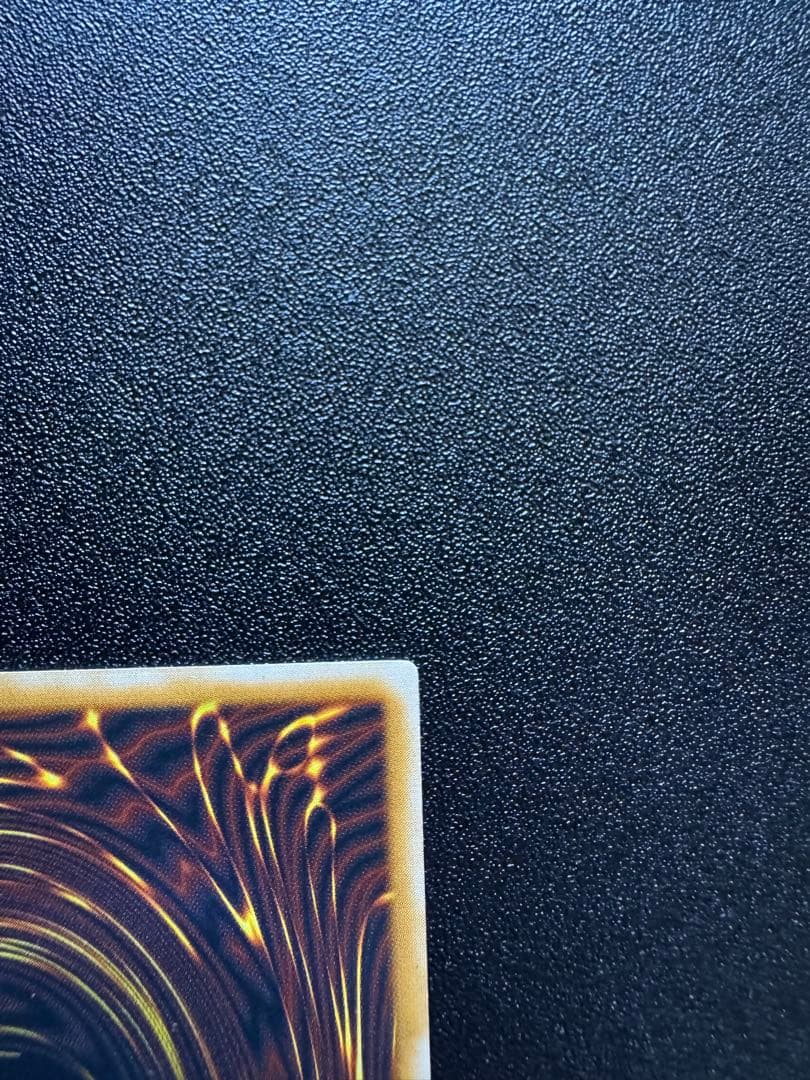 青眼の白龍　SM-51