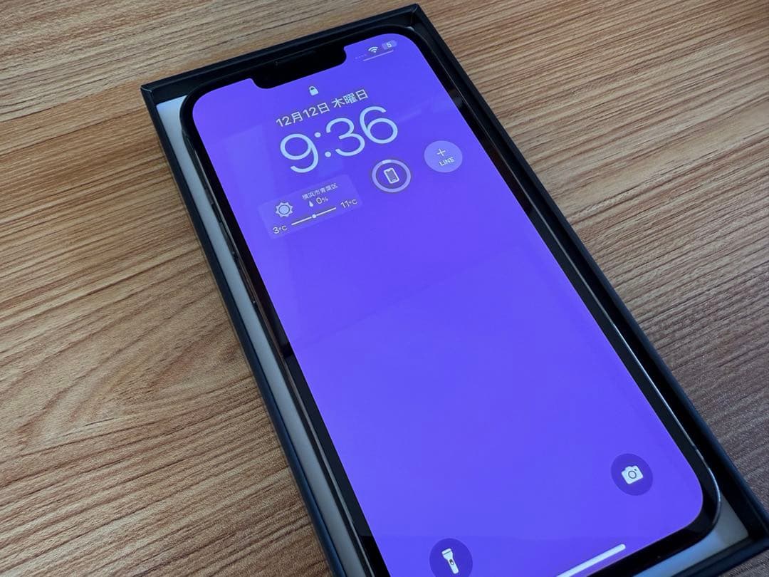 【超美品！】iPhone13pro 256gb 本体　グラファイト　黒