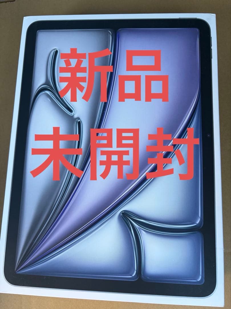 Apple iPad Air M3 11インチ 128GB 新品未開封品