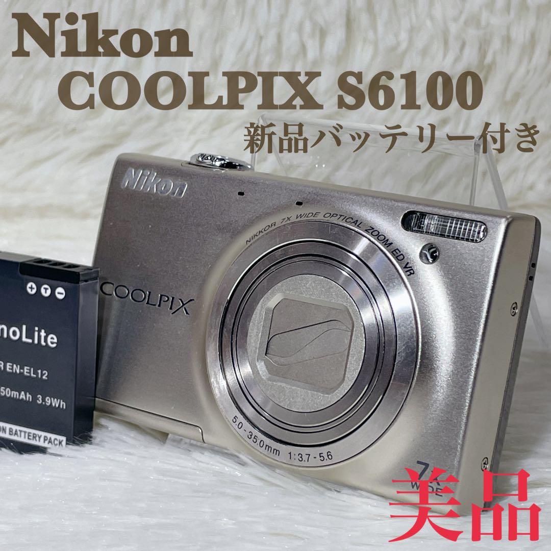 【✨美品✨】Nikon COOLPIX S6100【✨新品バッテリー付き✨】
