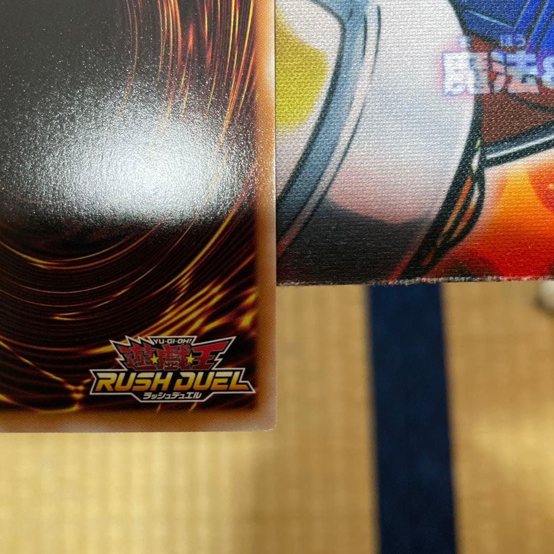 天使の施し　オーバーラッシュレア　ラッシュデュエル