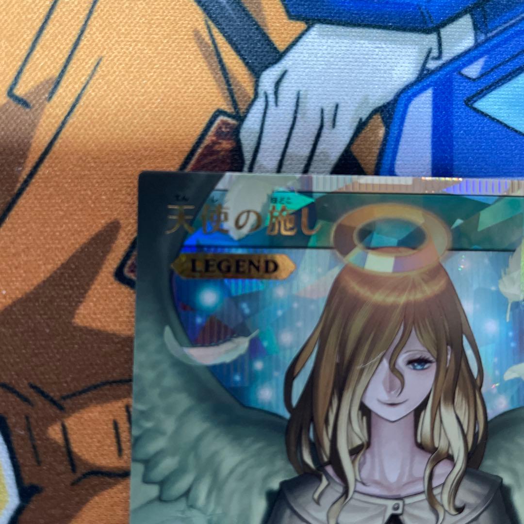 天使の施し　オーバーラッシュレア　ラッシュデュエル