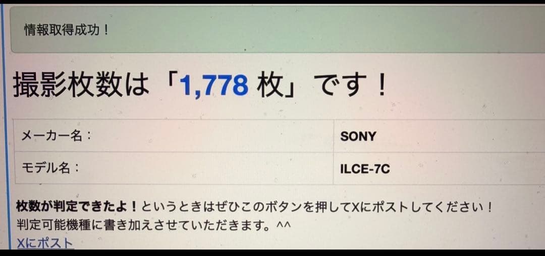 K _0517　SONY α7C ミラーレス一眼カメラ