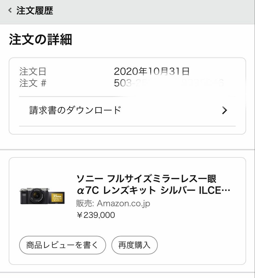 K _0517　SONY α7C ミラーレス一眼カメラ