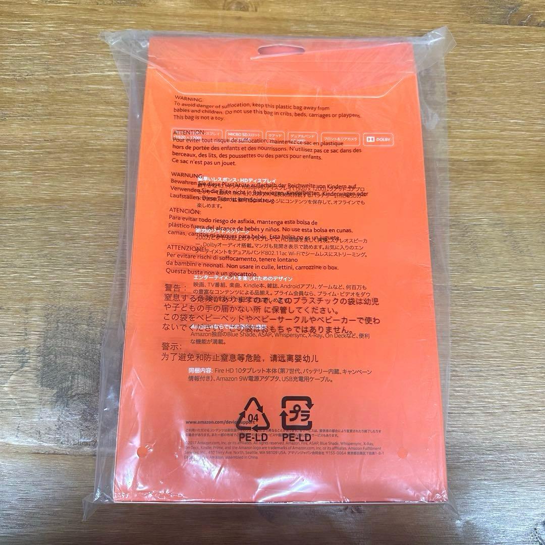 Fire HD10 タブレット10インチHDディスプレイ32GB-Alexa搭載