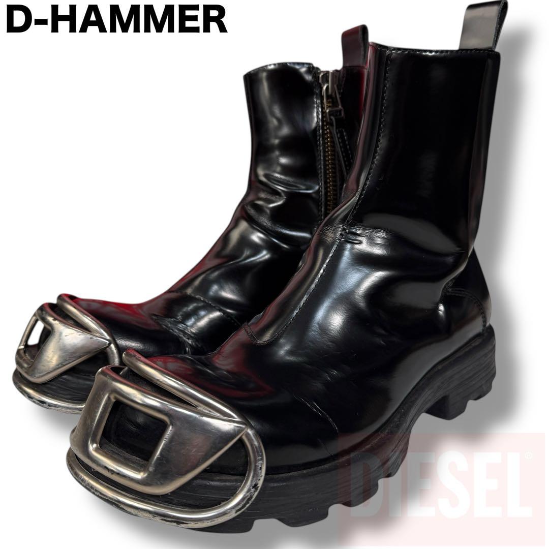 DIESEL D-HAMMER BT ZIP レザー Dプレート ブーツ 黒
