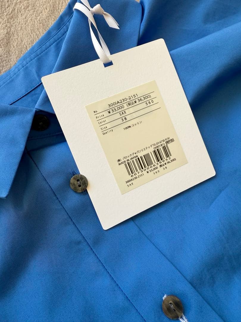 ENFOLD オーバーサイズシャツ 青 新品タグ付き