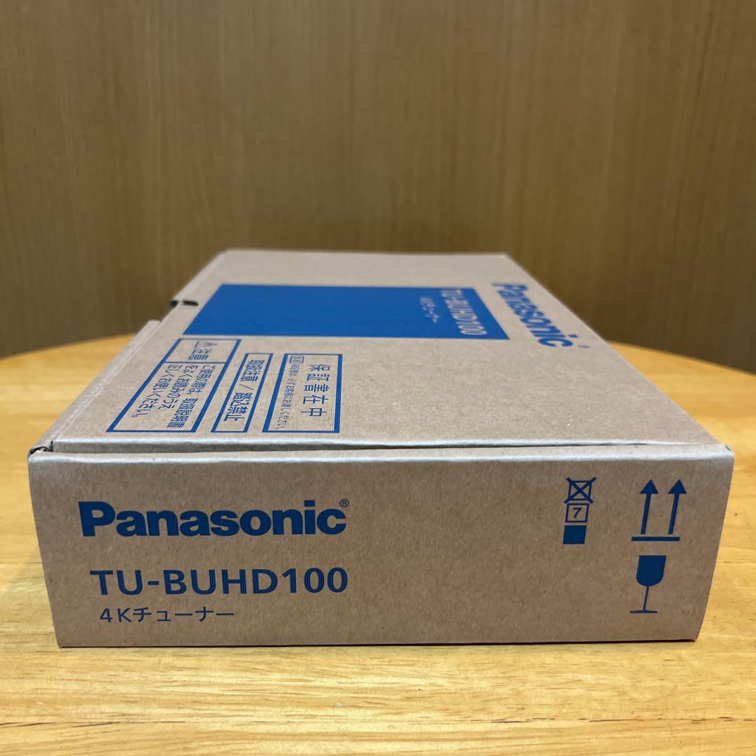 Panasonic 4Kチューナー TUーBUHD100 新品