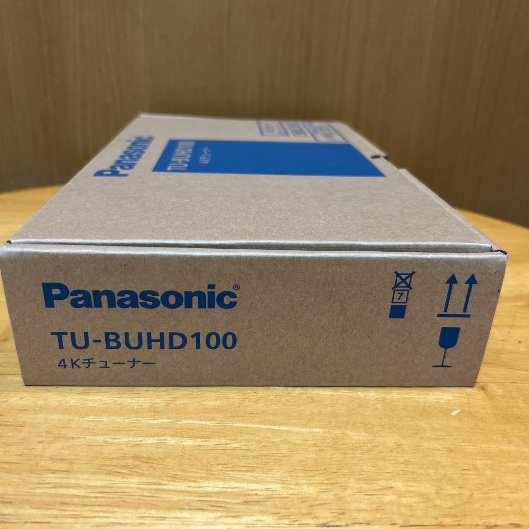 Panasonic 4Kチューナー TUーBUHD100 新品