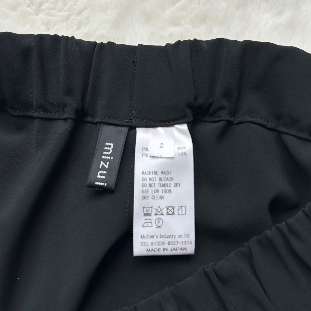 美品　ミズイロインド　サルエルパンツ　ブラック　2(Ｌ)