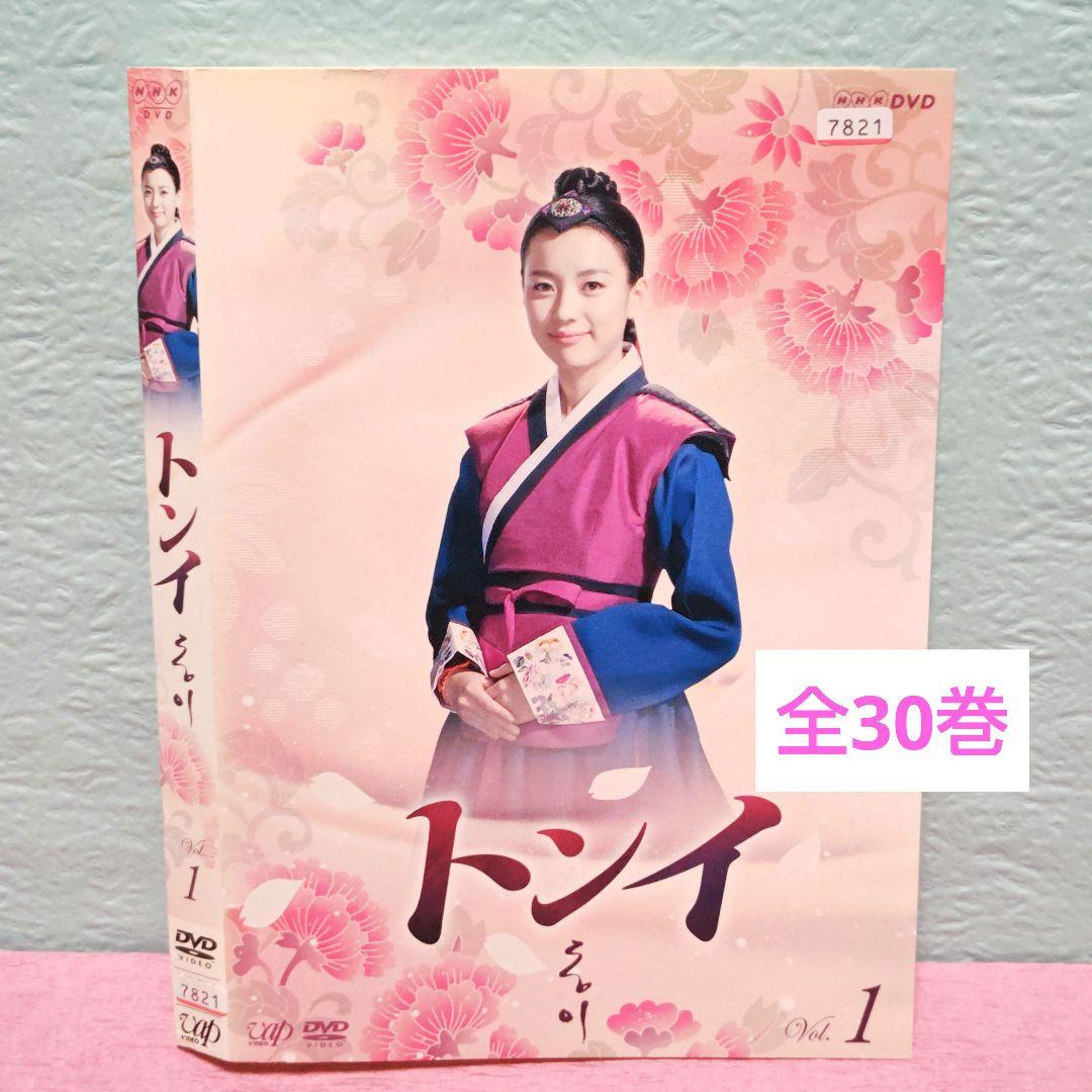 「トンイ」DVD 全30巻完結セット 韓国ドラマ レンタル落ち