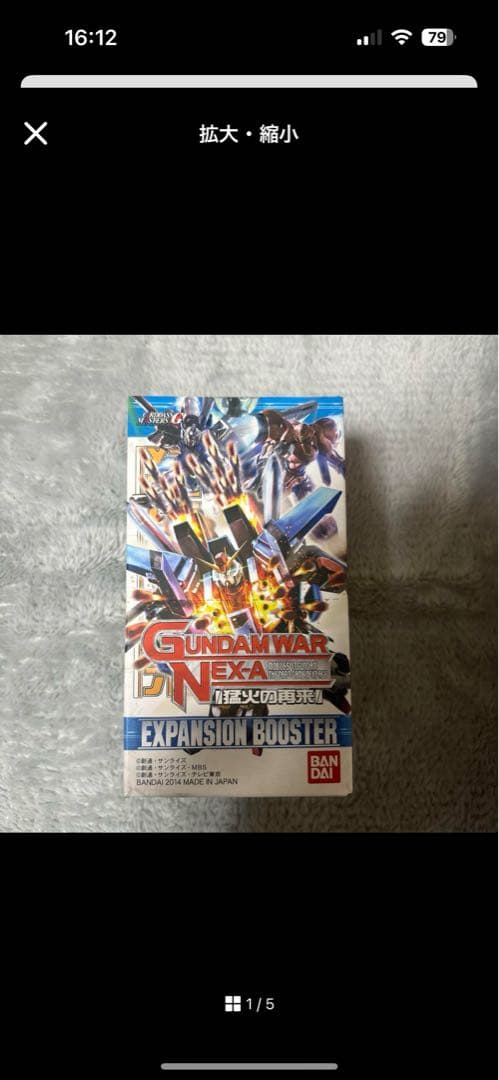 2点セット　専用