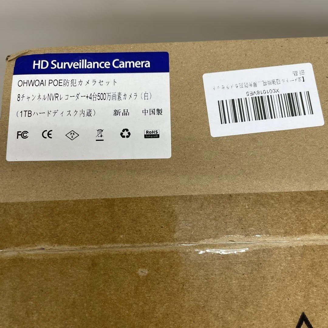 12513 OHWOAI POE防犯カメラセット 4台 有線防犯