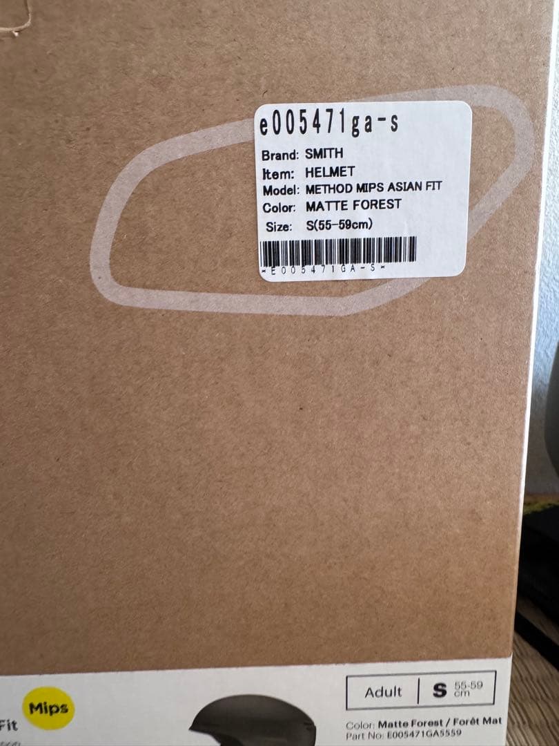 SMITH Method MIPS S スミス ヘルメット マットフォレスト