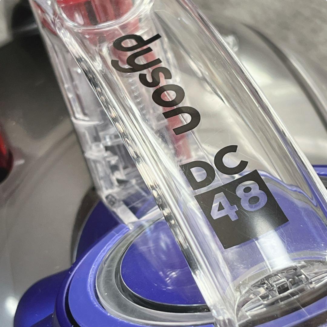 Dyson DC48 サイクロン掃除機 キャニスター型 コンパクト 動作良好