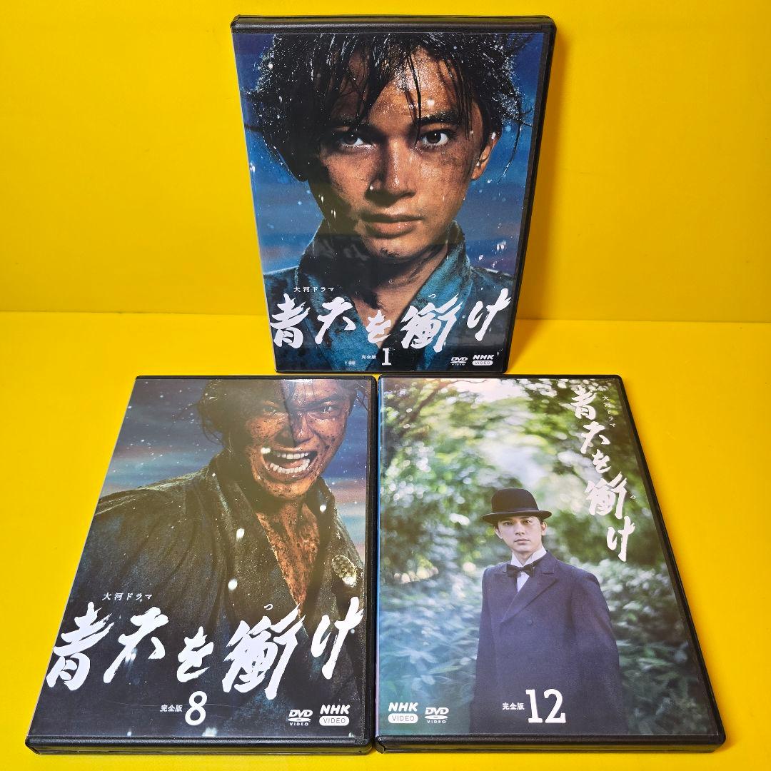 新品ケース交換済み　大河ドラマ 青天を衝け 完全版 DVD 全12巻 全巻セット