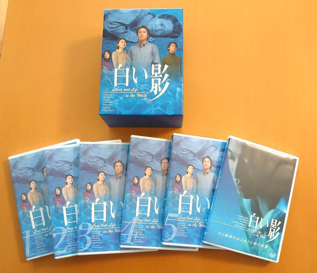 白い影 DVD-BOX 全5巻＋その物語のはじまりと命の記憶 DVD 1巻