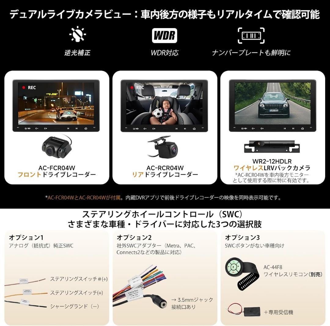 ATOTO S8MS 2DIN 内蔵4GLTE ディスプレイオーディオ