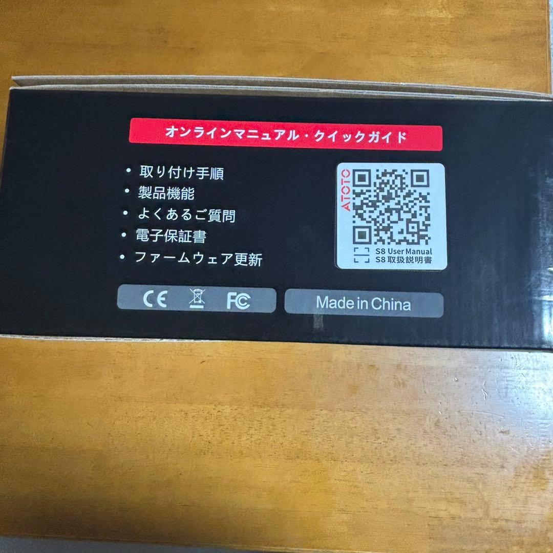 ATOTO S8MS 2DIN 内蔵4GLTE ディスプレイオーディオ